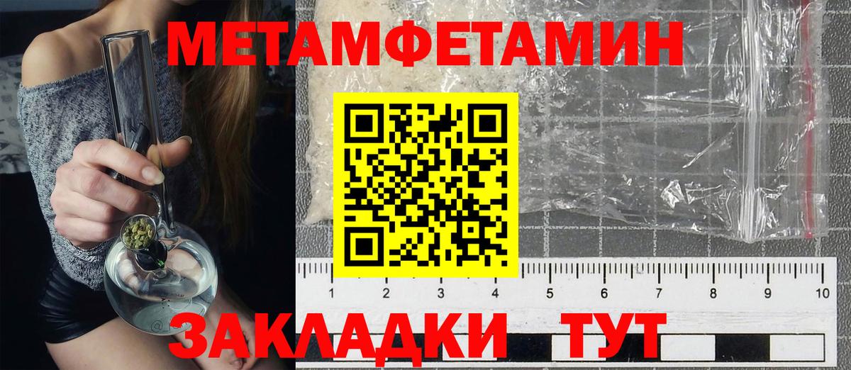 КЕТАМИН Котлас
