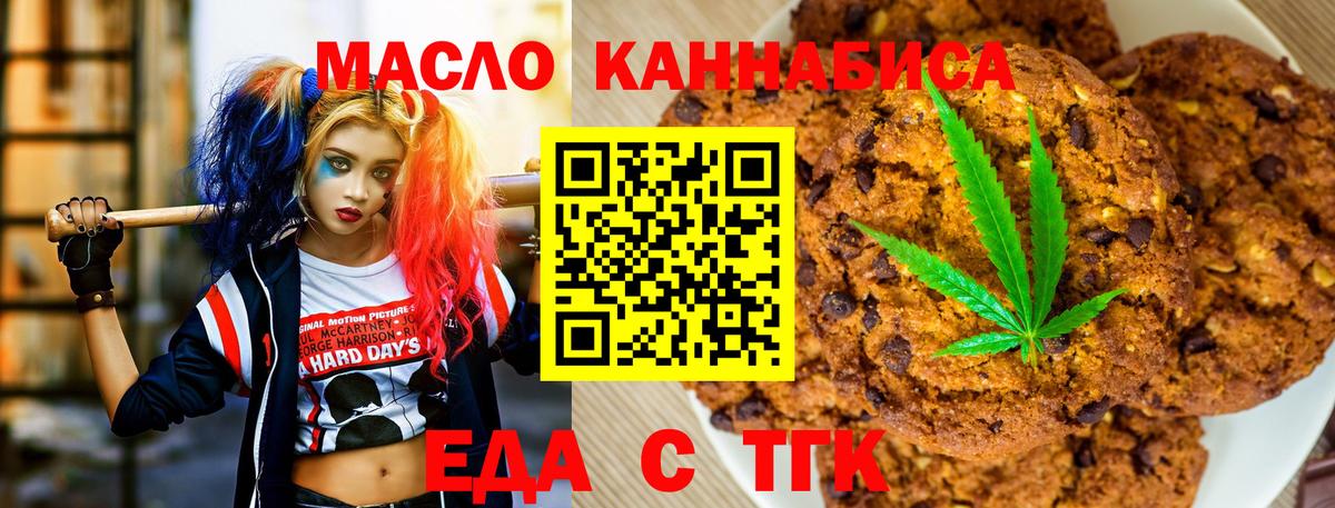 ГАШИШ  Вход с VPN  ГАШ  Котлас  COCAIN  Меф кристаллы  Бошки Шишки 