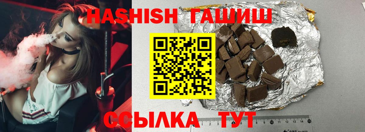 Котлас  ГАШИШ VHQ  ГАШИШ  Гашиш VHQ  Вход с VPN 