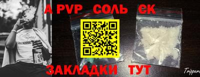 кокаин VHQ Кандалакша