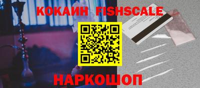 кокаин VHQ Кандалакша