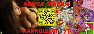 амфетамин Камышлов