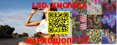 марки lsd Канаш