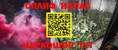 амфетамин Камышлов