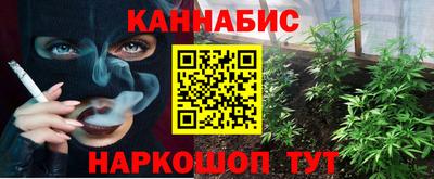 марки lsd Канаш