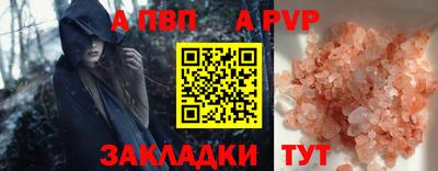 кокаин VHQ Кандалакша