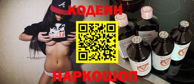 амфетамин Камышлов