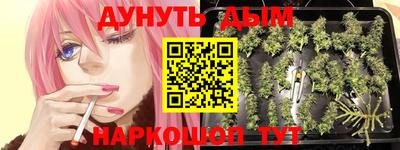 марки lsd Канаш