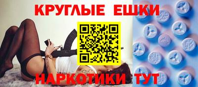 амфетамин Камышлов
