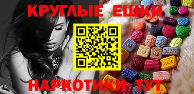 амфетамин Камышлов