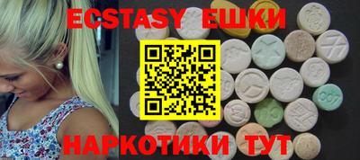 кокаин VHQ Кандалакша