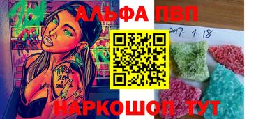 амфетамин Камышлов