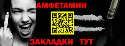 амфетамин Камышлов