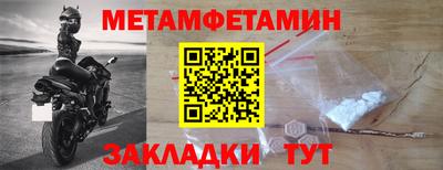 амфетамин Камышлов