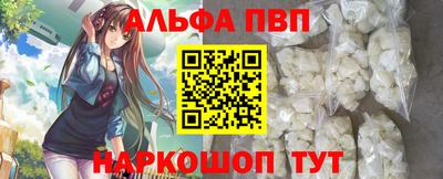 кокаин VHQ Кандалакша