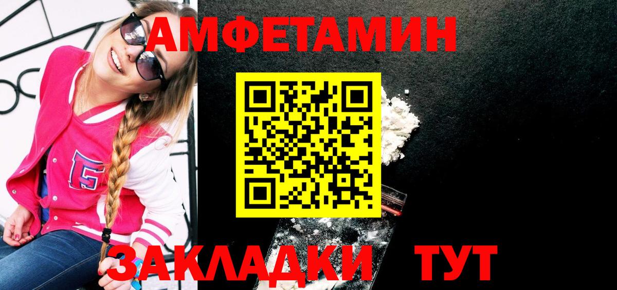 Котлас  Первитин Декстрометамфетамин 99.9%  Метамфетамин  Первитин Декстрометамфетамин 99.9%  Вход с VPN 