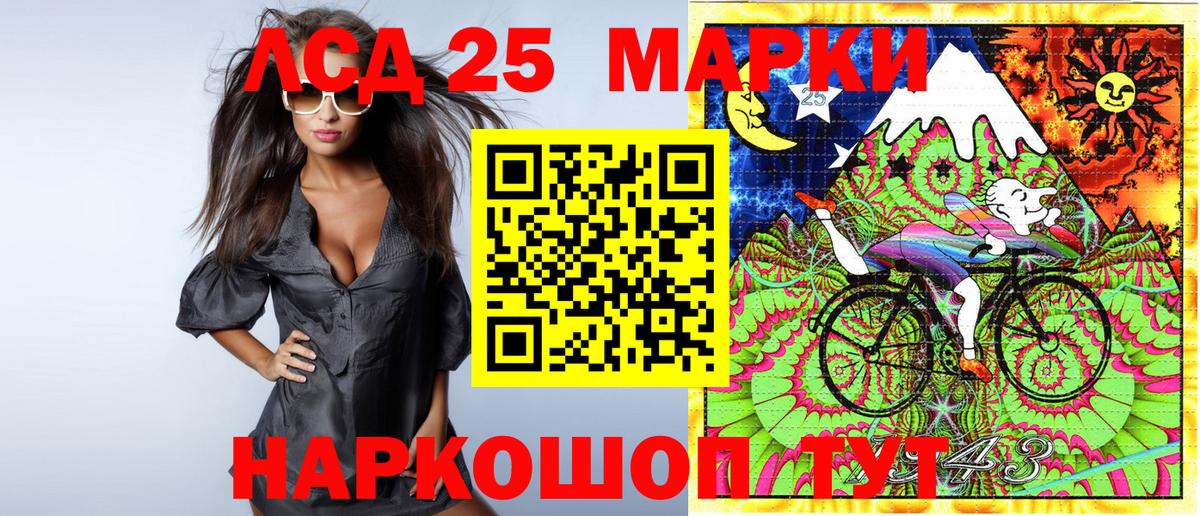 Марки NBOMe 1,5мг  Вход с VPN  Котлас  Марки NBOMe 1,5мг 